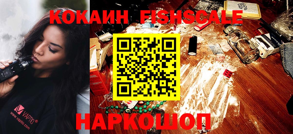 КОКАИН 98% Биробиджан