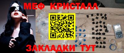 крисы Коммунар