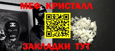 крисы Коммунар