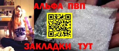 гашиш Конаково