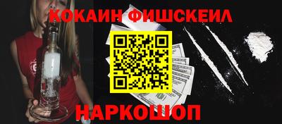 гашиш Конаково