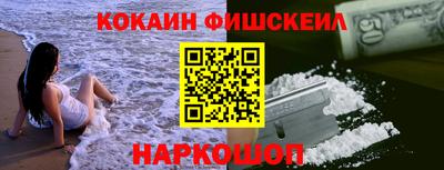 MESCALINE Комсомольск-на-Амуре