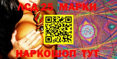 MESCALINE Комсомольск-на-Амуре