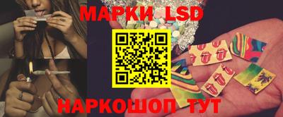 MESCALINE Комсомольск-на-Амуре