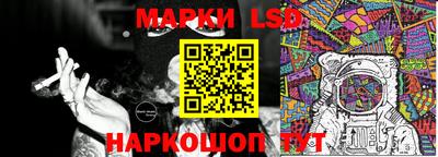 MESCALINE Комсомольск-на-Амуре