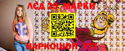 MESCALINE Комсомольск-на-Амуре