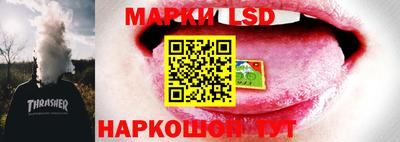 MESCALINE Комсомольск-на-Амуре