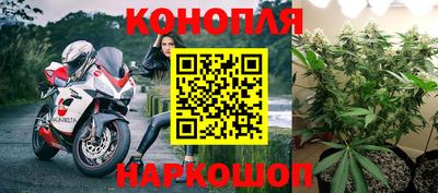 гашиш Конаково