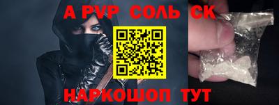крисы Коммунар