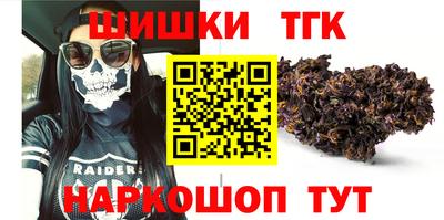 гашиш Конаково