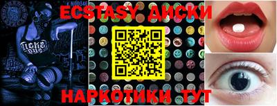 MESCALINE Комсомольск-на-Амуре