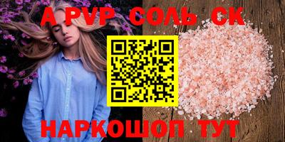 MESCALINE Комсомольск-на-Амуре