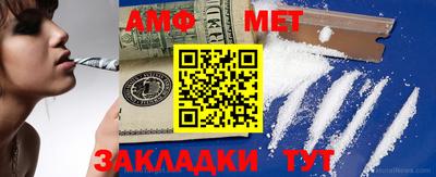 MESCALINE Комсомольск-на-Амуре