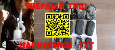 гашиш Конаково