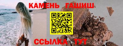 гашиш Конаково