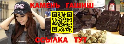 гашиш Конаково