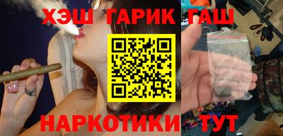 гашиш Конаково