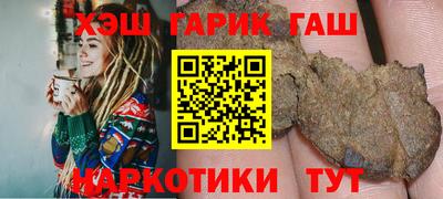 MESCALINE Комсомольск-на-Амуре