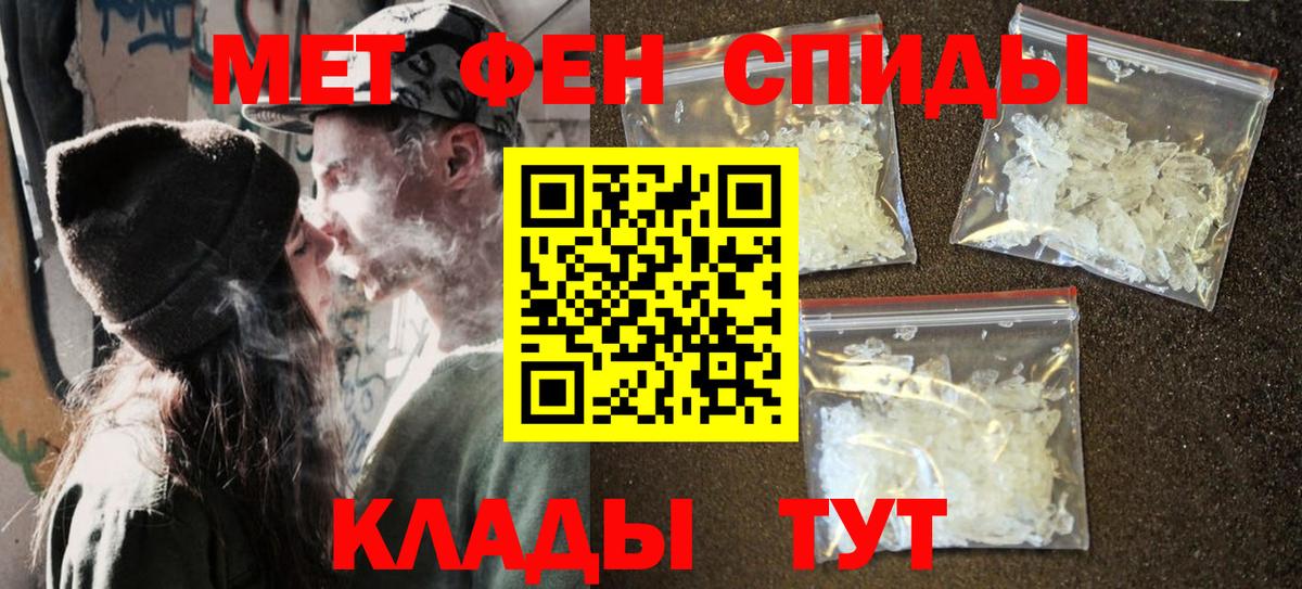 Метамфетамин Декстрометамфетамин 99.9% Биробиджан