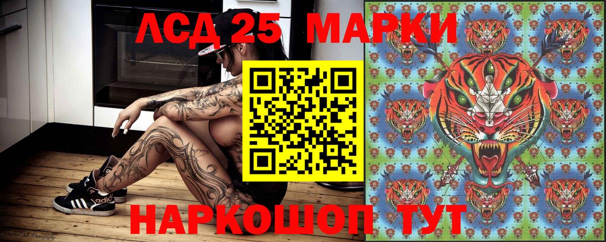 Марки N-bome 1,5мг Биробиджан