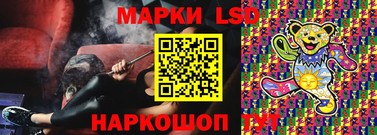 Марки 25I-NBOMe 1500мкг  Марки 25I-NBOMe  Биробиджан  Вход с VPN  Марки 25I-NBOMe 1500мкг 