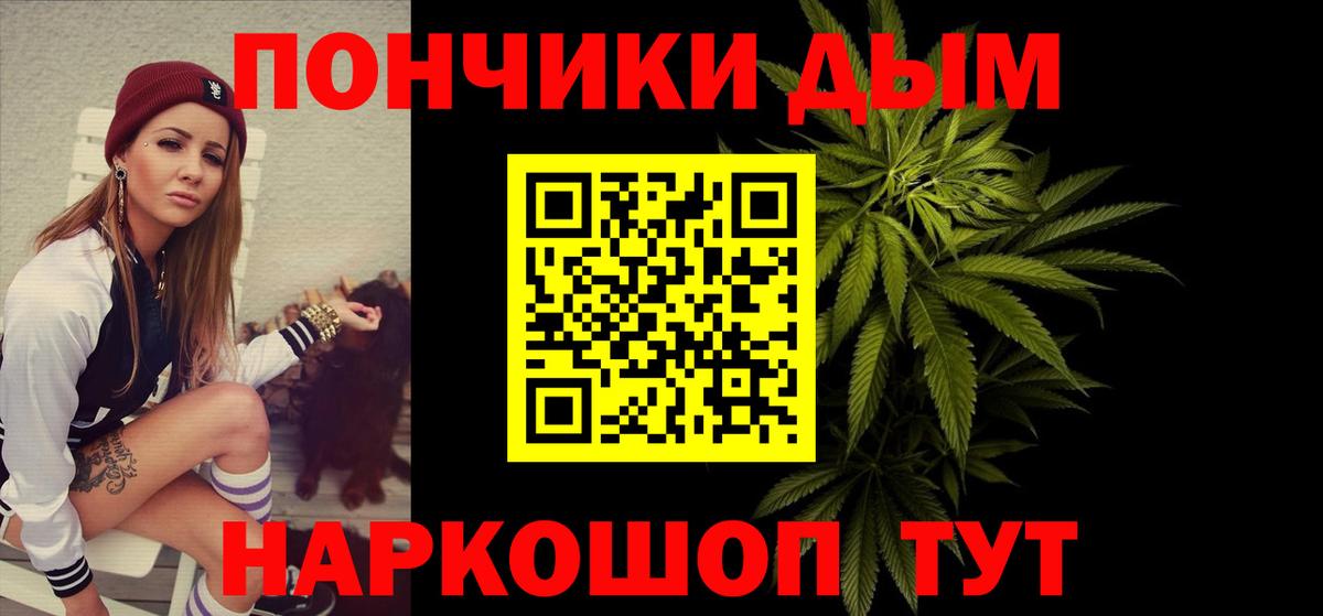 Марихуана план Биробиджан