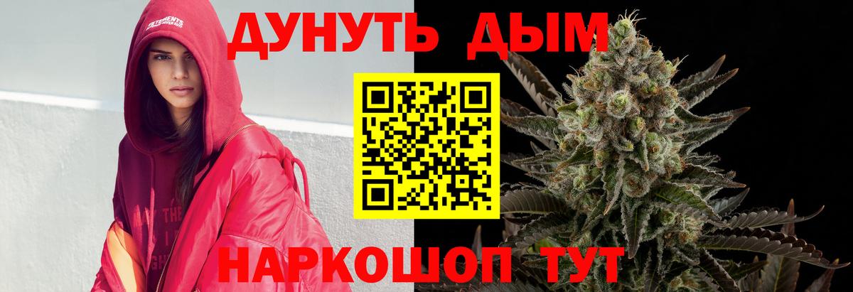 МАРИХУАНА THC 21%  Шишки марихуана конопля  Биробиджан  Шишки марихуана гибрид  Вход с VPN 